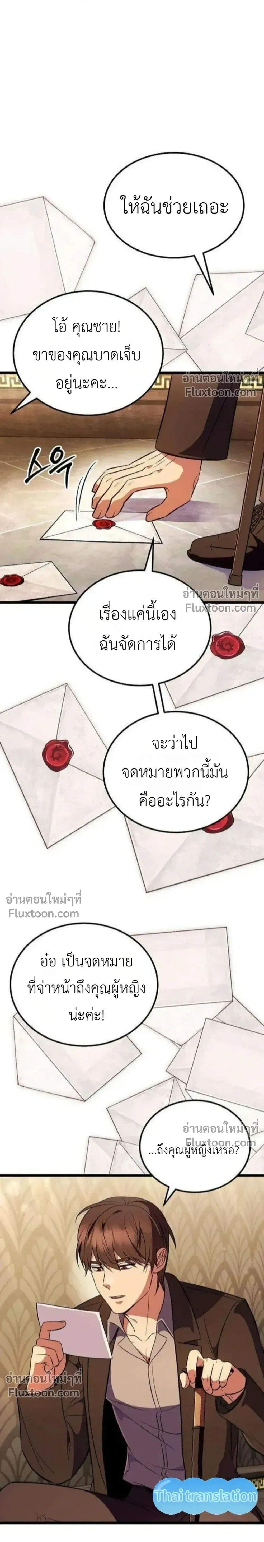 หน้าที่ 53