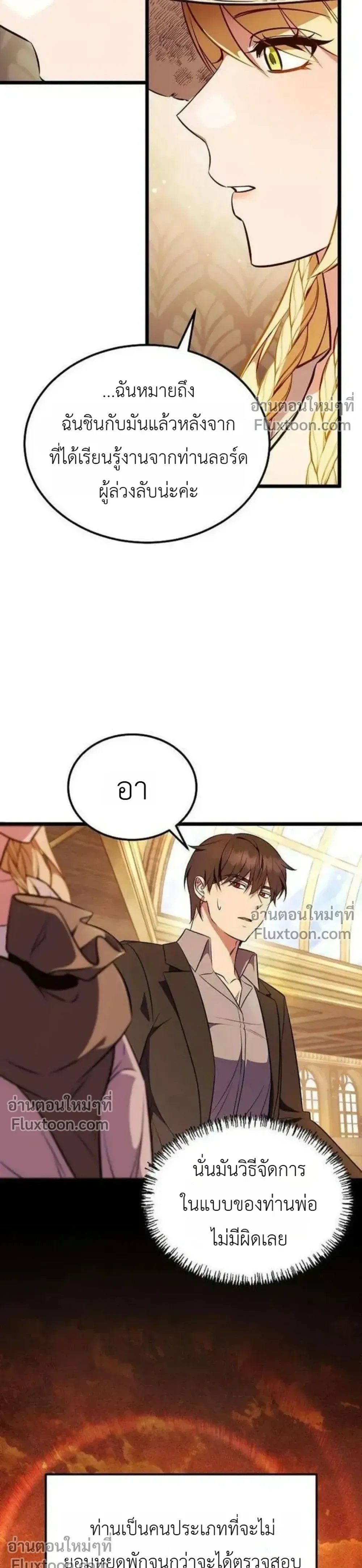 หน้าที่ 41