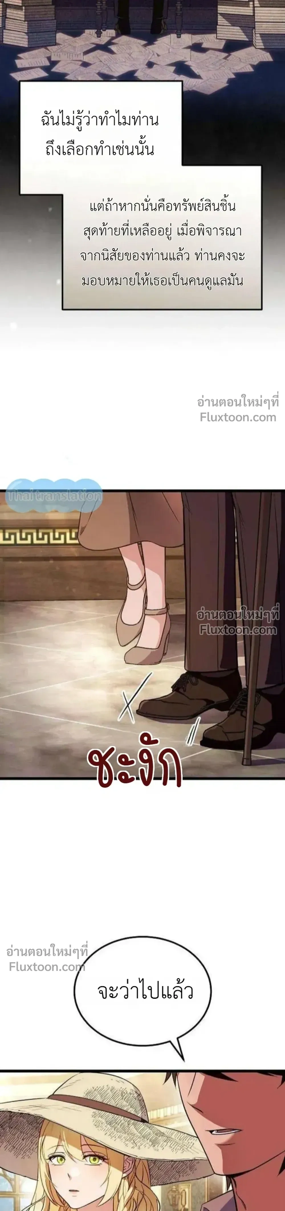 หน้าที่ 43