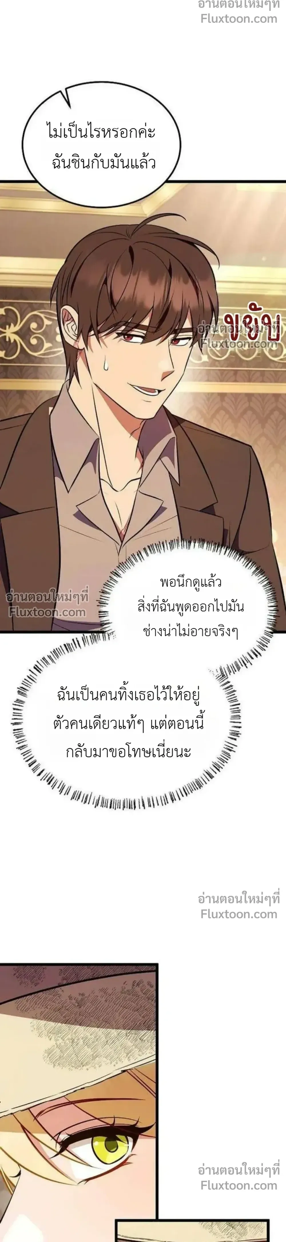 หน้าที่ 40