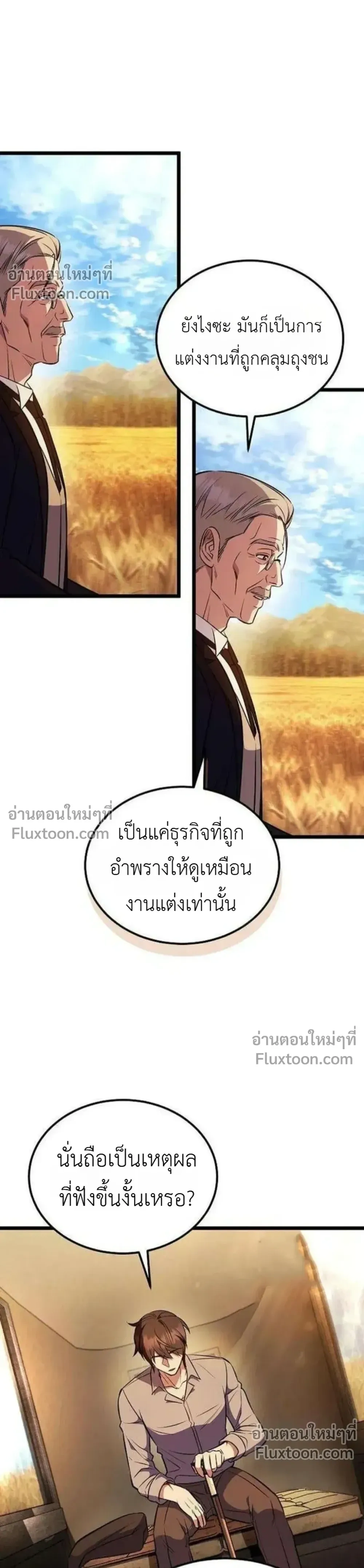 หน้าที่ 20