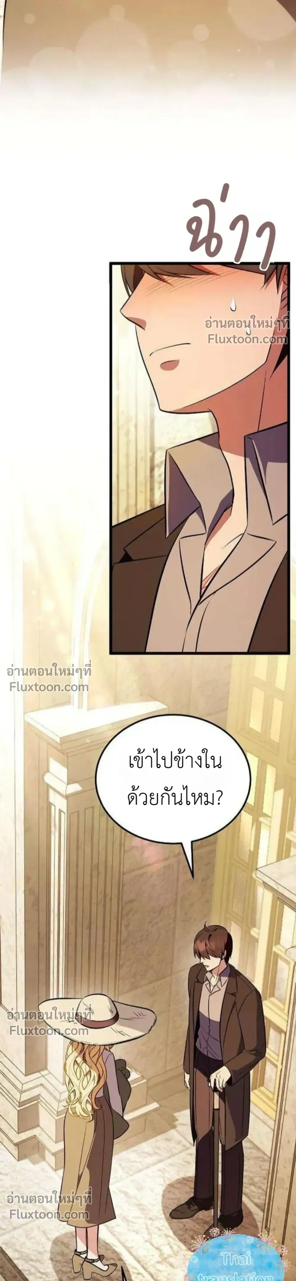 หน้าที่ 33