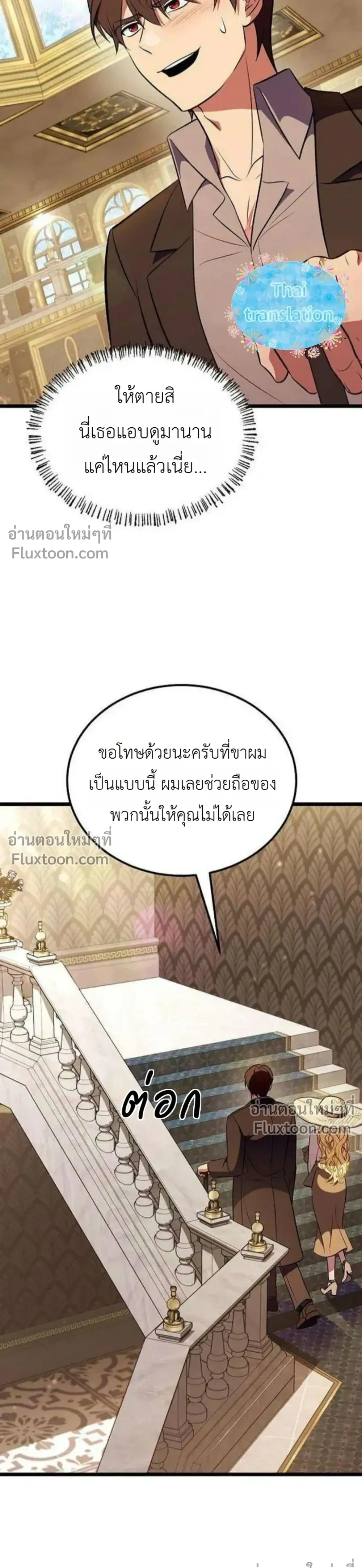 หน้าที่ 39