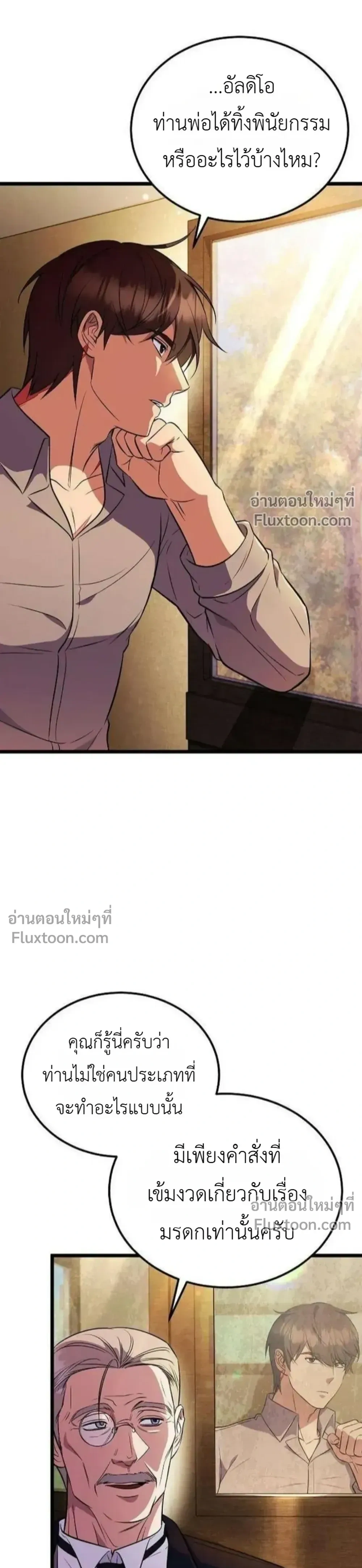 หน้าที่ 15