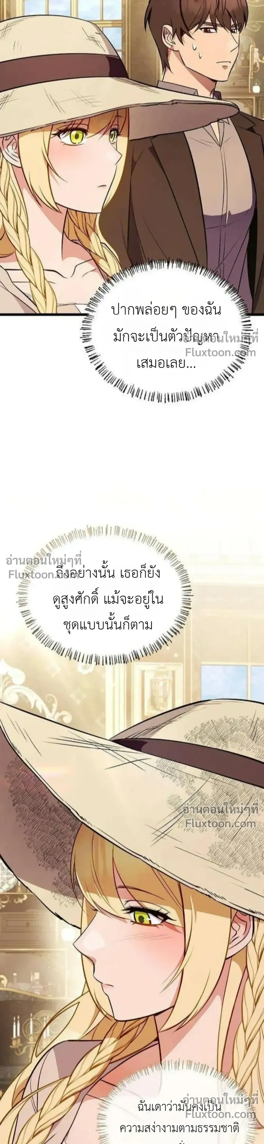 หน้าที่ 35