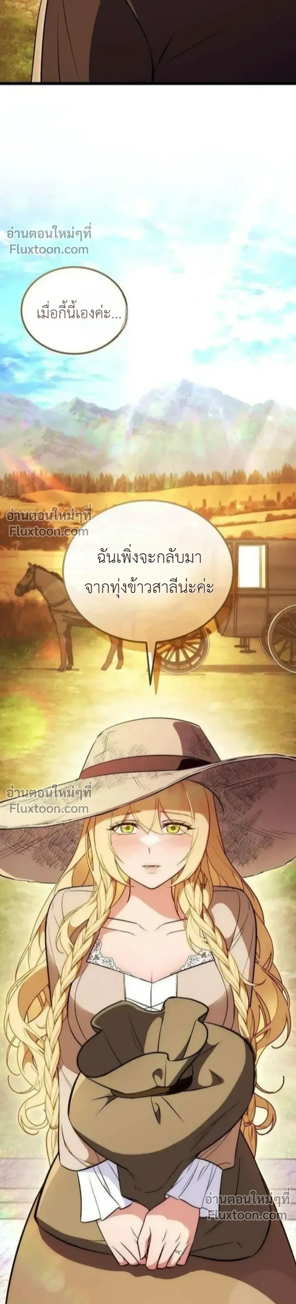 หน้าที่ 32