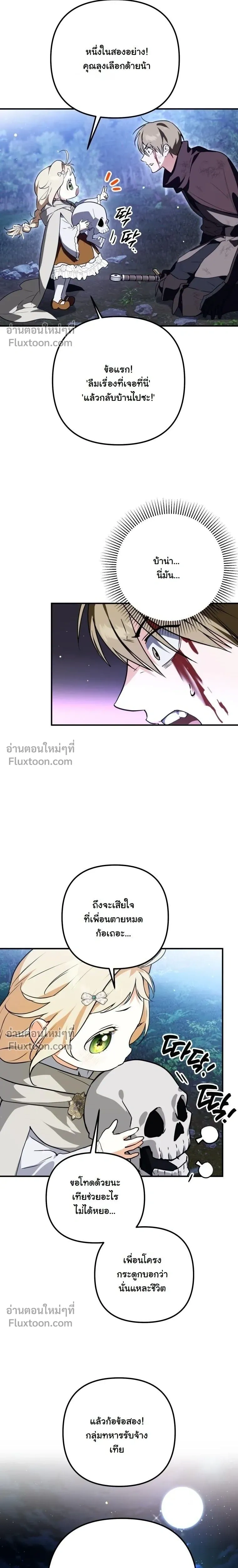 หน้าที่ 21