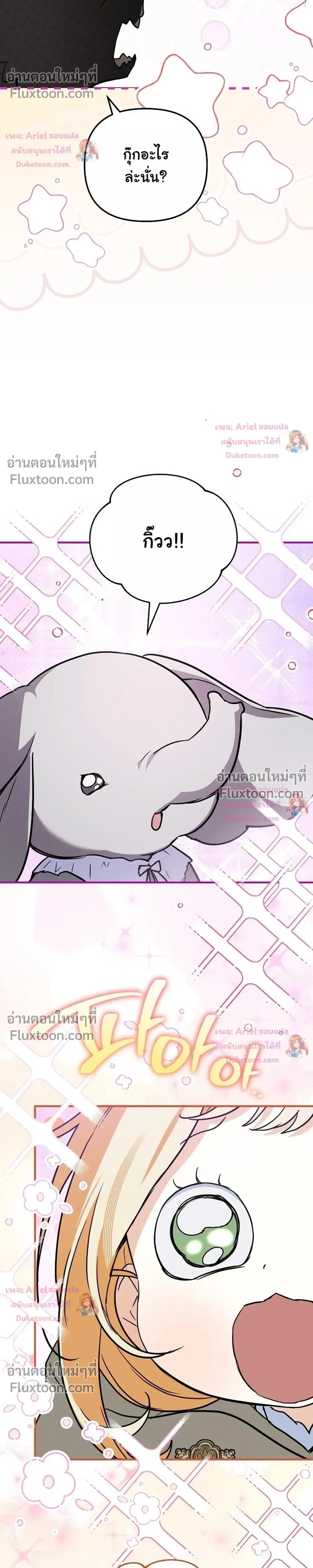 หน้าที่ 39
