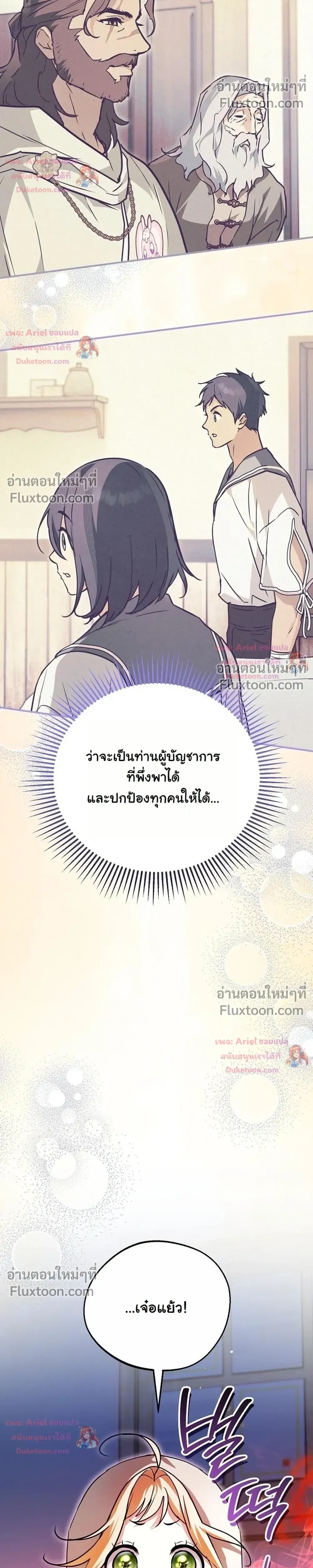 หน้าที่ 33