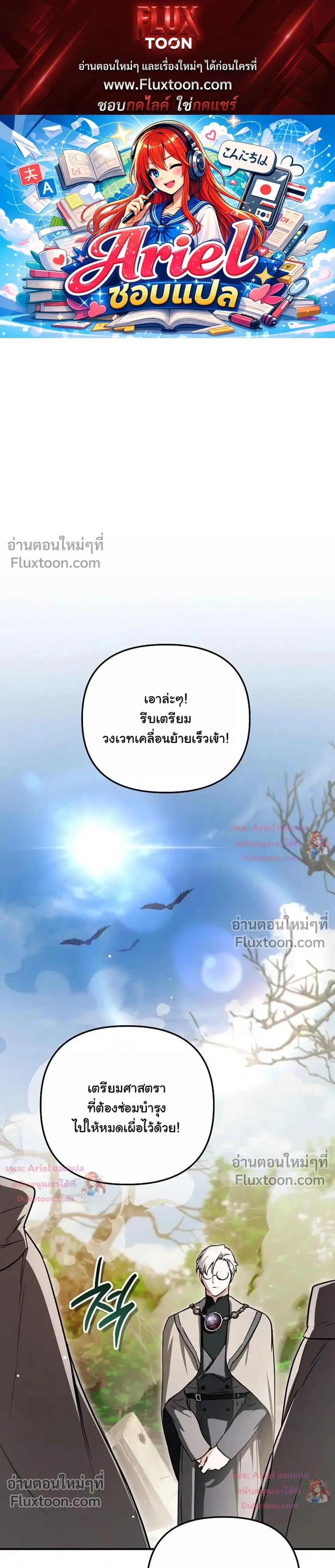 หน้าที่ 1