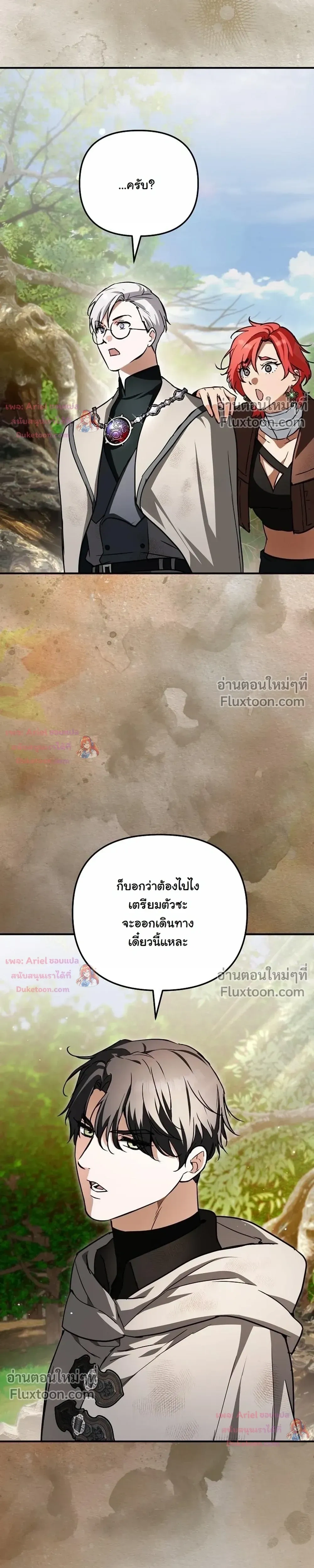 หน้าที่ 3