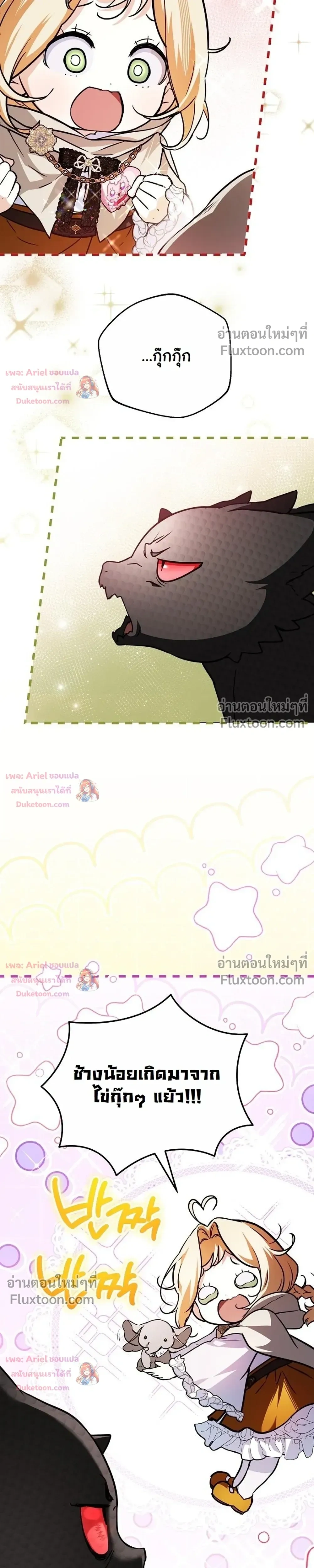 หน้าที่ 38