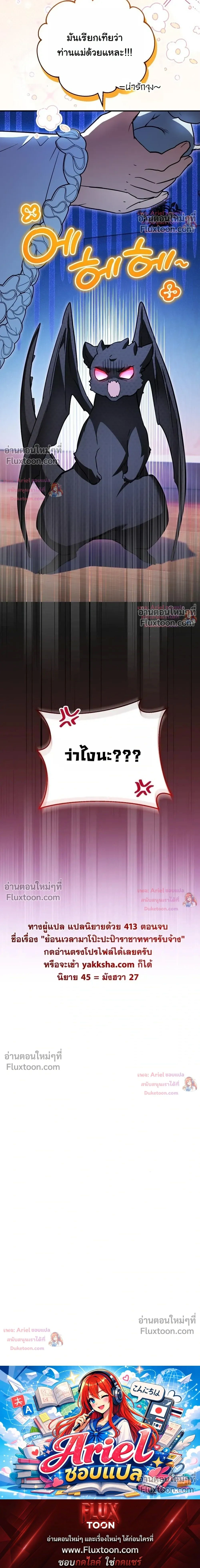 หน้าที่ 40