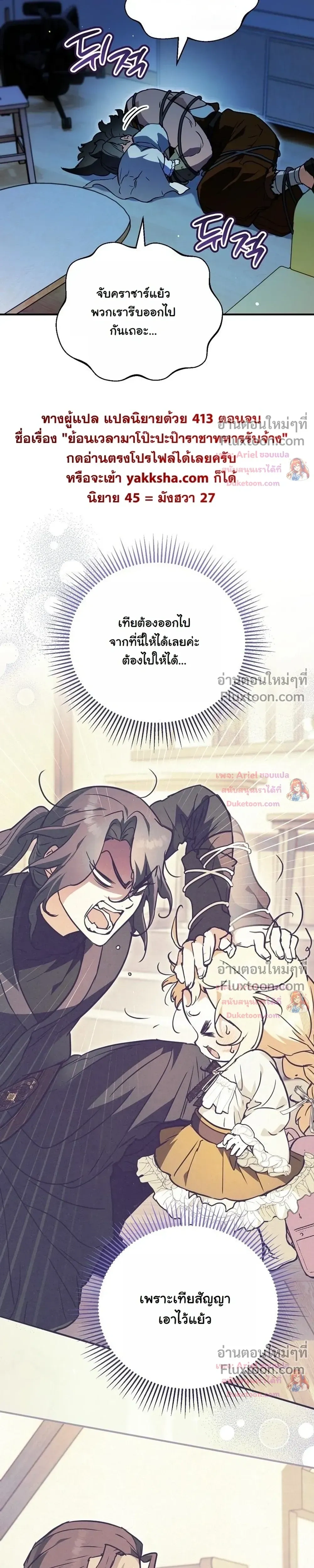 หน้าที่ 32