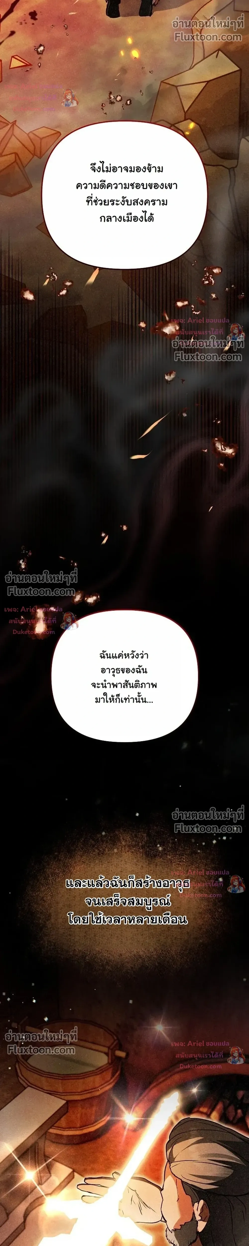 หน้าที่ 25