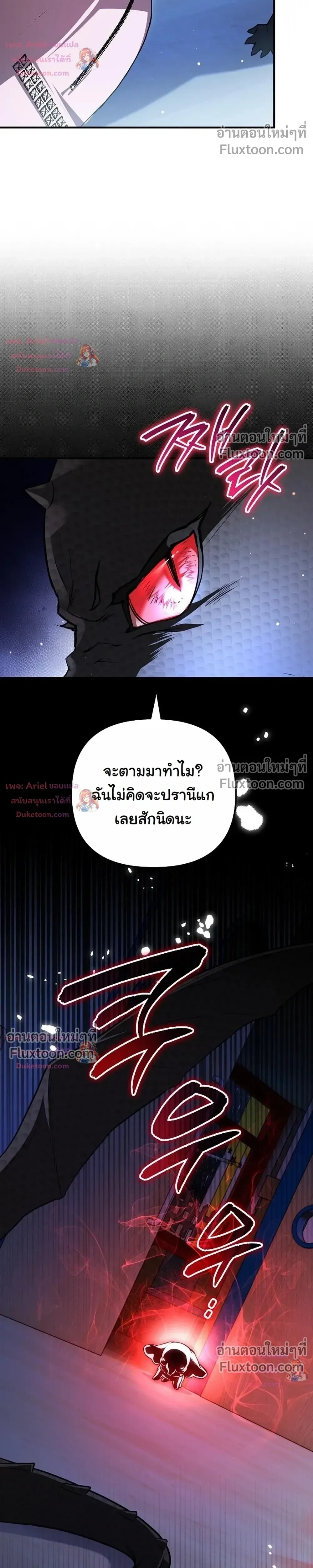หน้าที่ 37