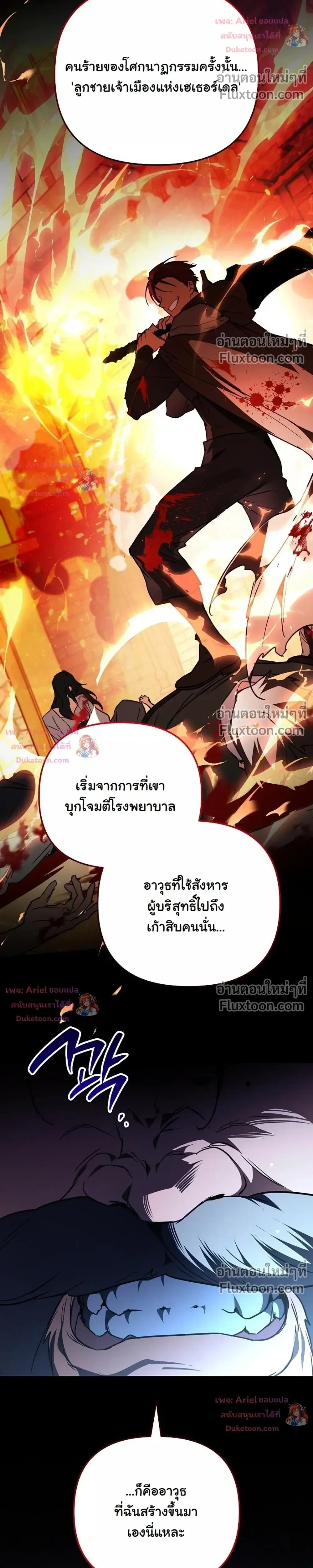 หน้าที่ 22