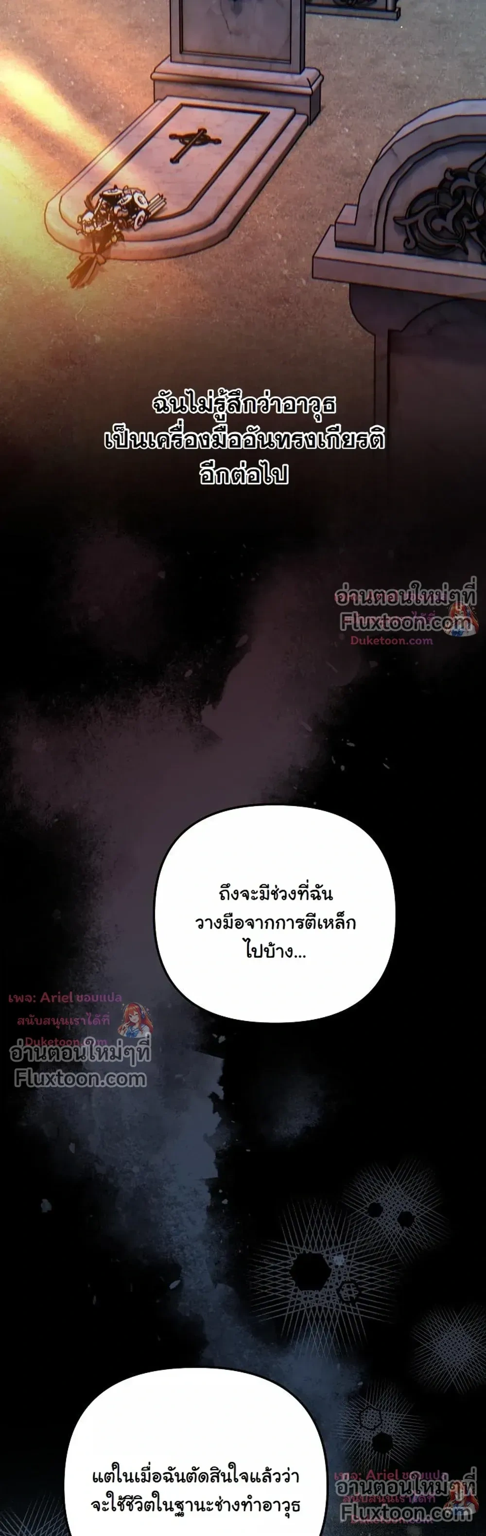 หน้าที่ 29