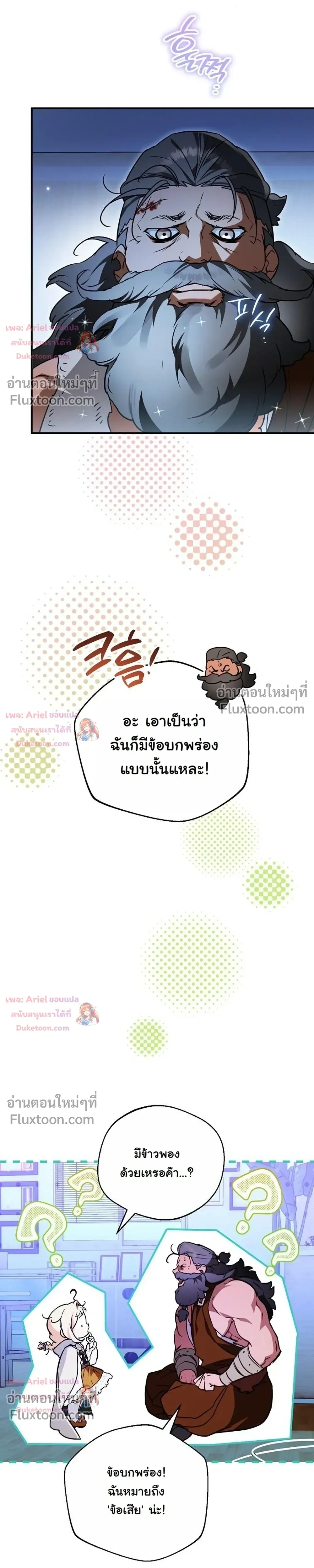 หน้าที่ 33