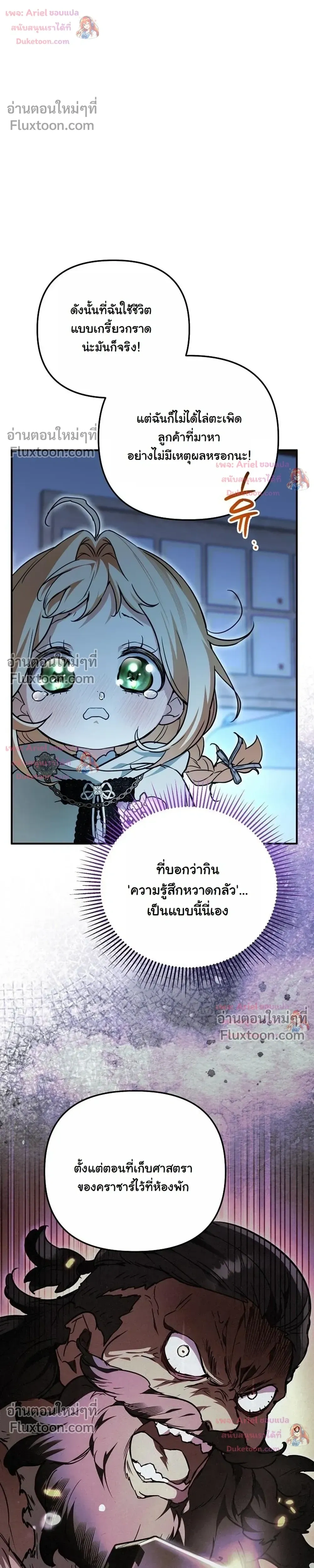 หน้าที่ 34
