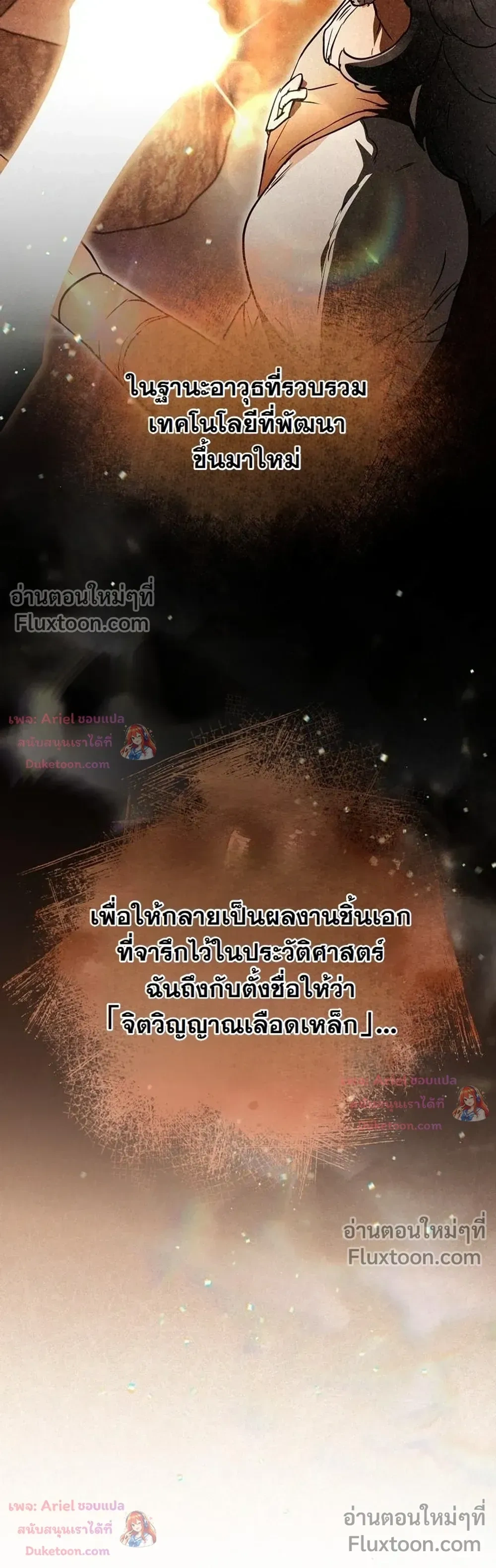 หน้าที่ 26