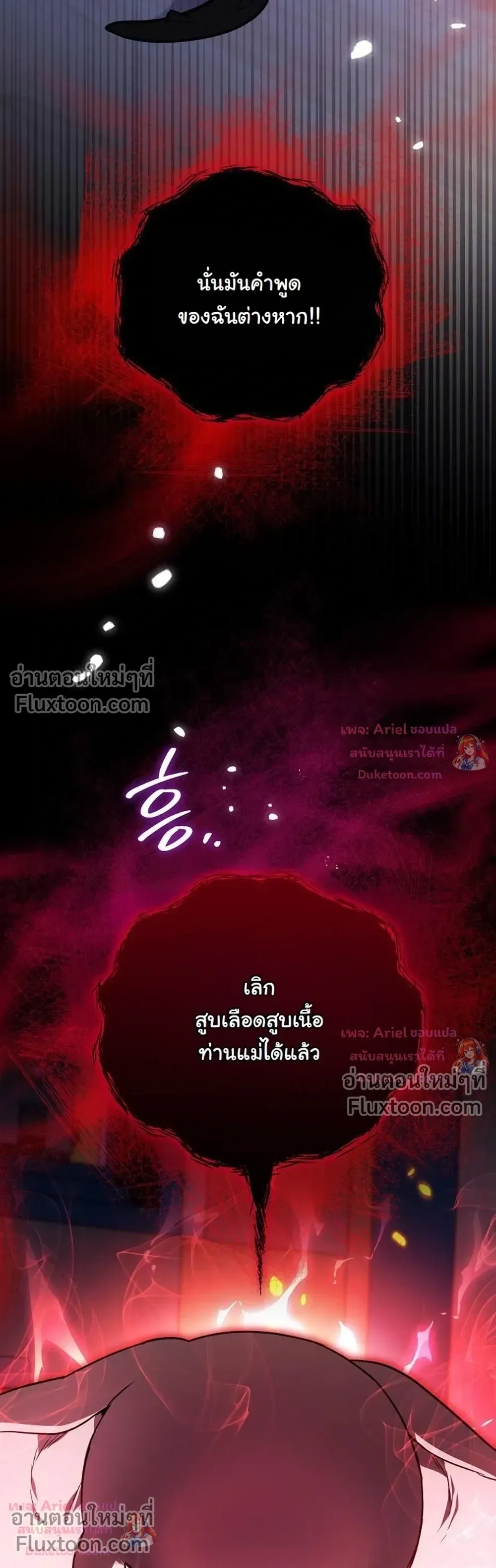 หน้าที่ 38