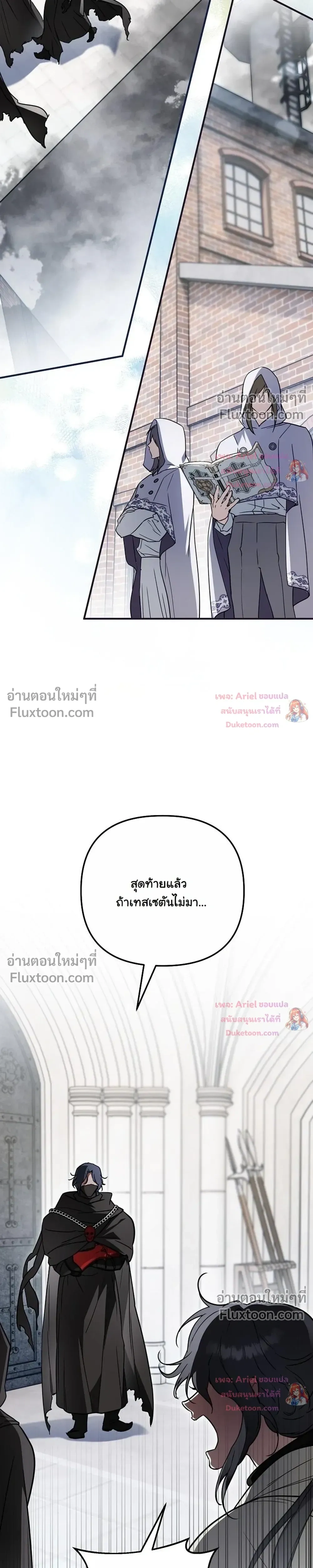 หน้าที่ 26