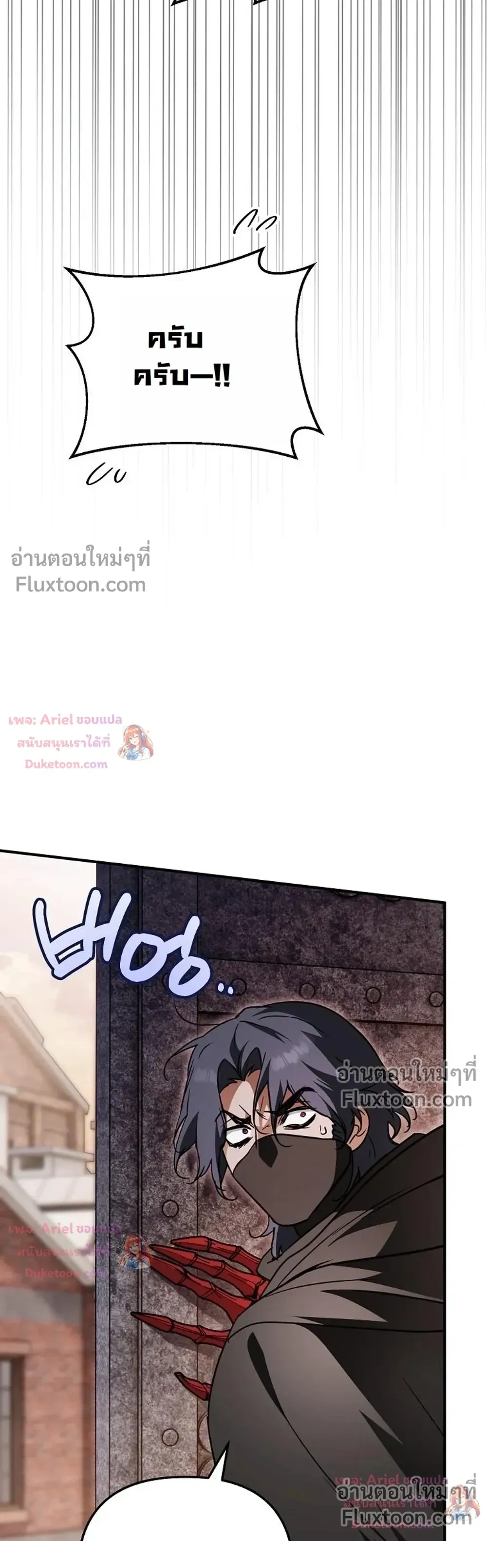 หน้าที่ 43