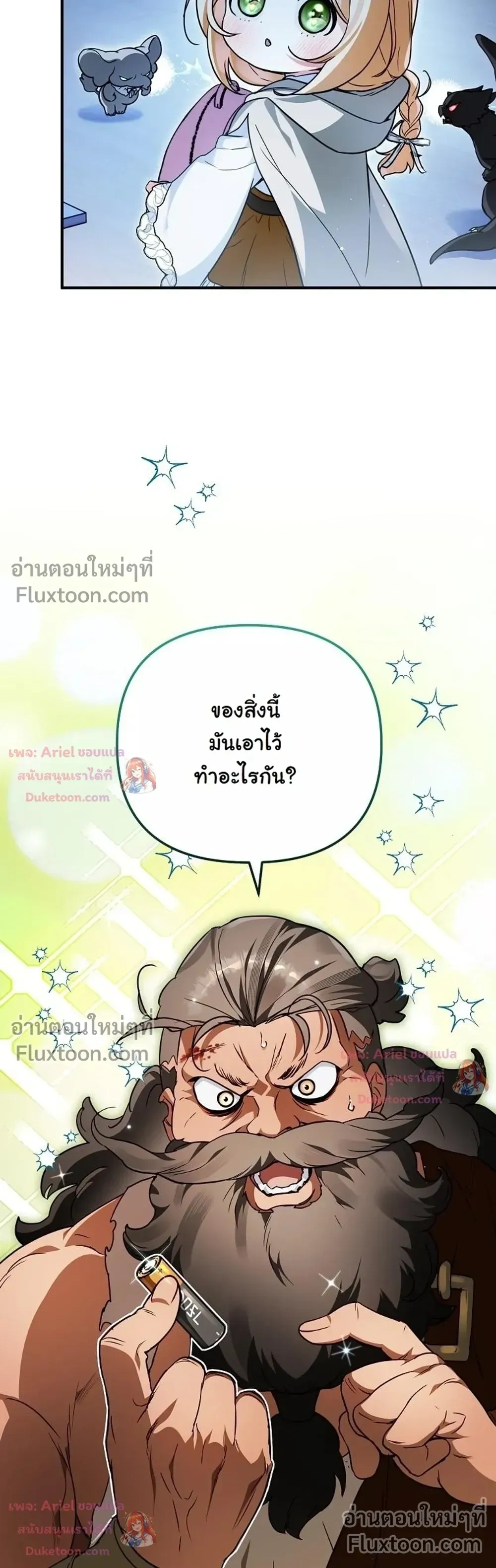 หน้าที่ 22