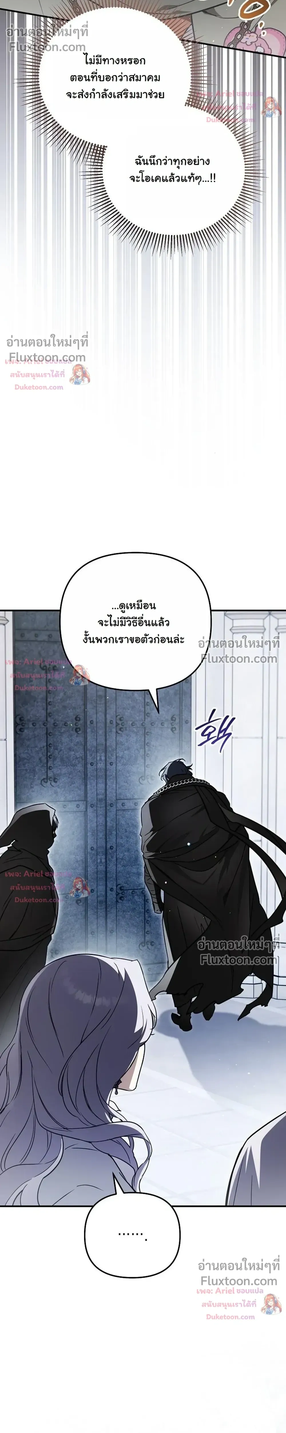 หน้าที่ 33