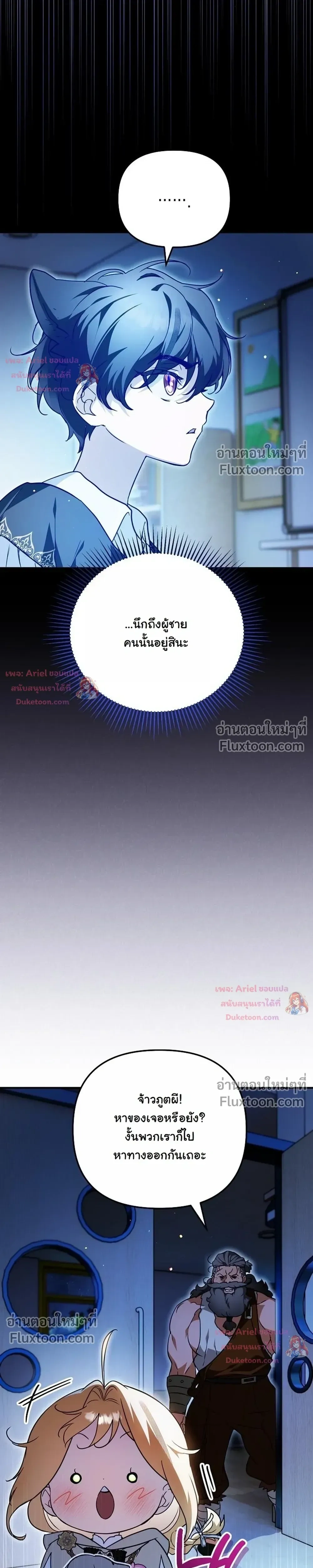 หน้าที่ 20