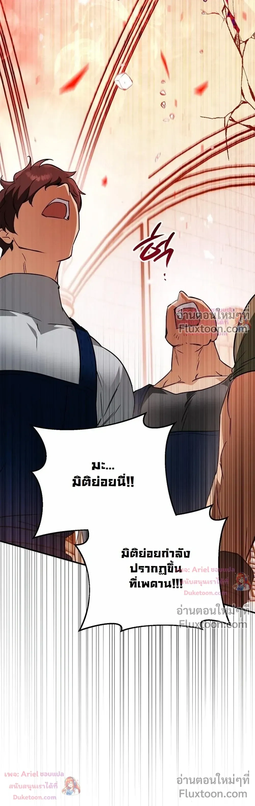 หน้าที่ 37