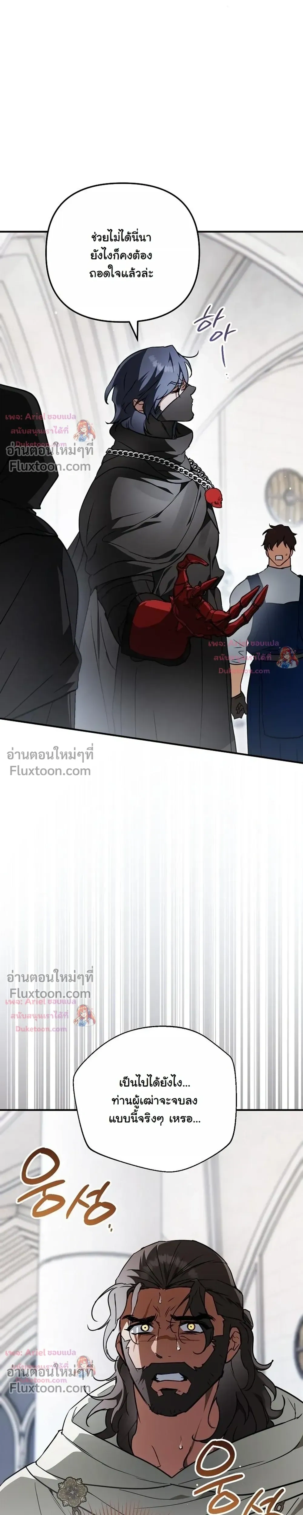 หน้าที่ 32