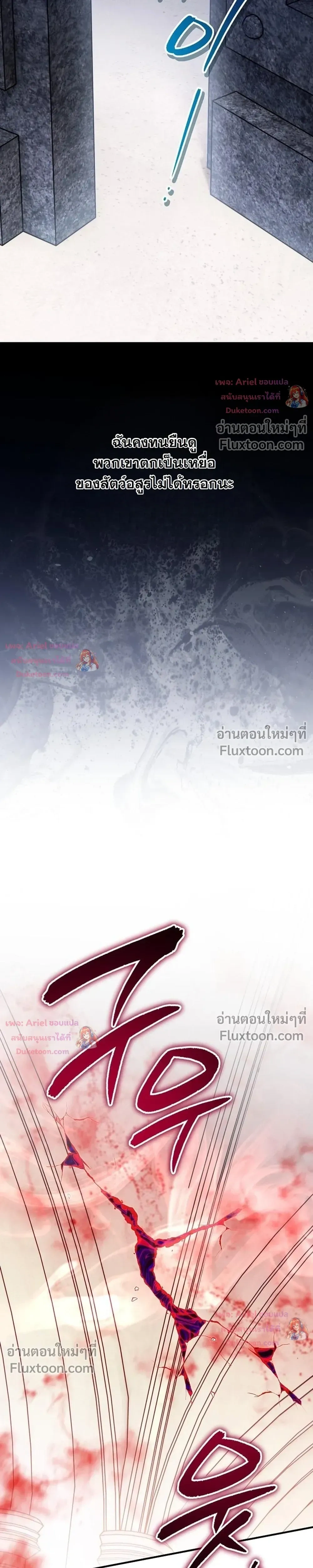 หน้าที่ 35