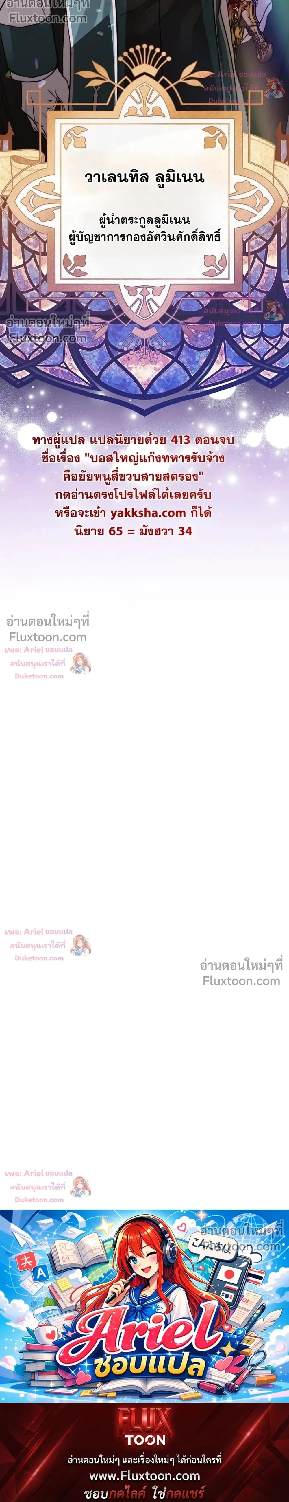 หน้าที่ 45