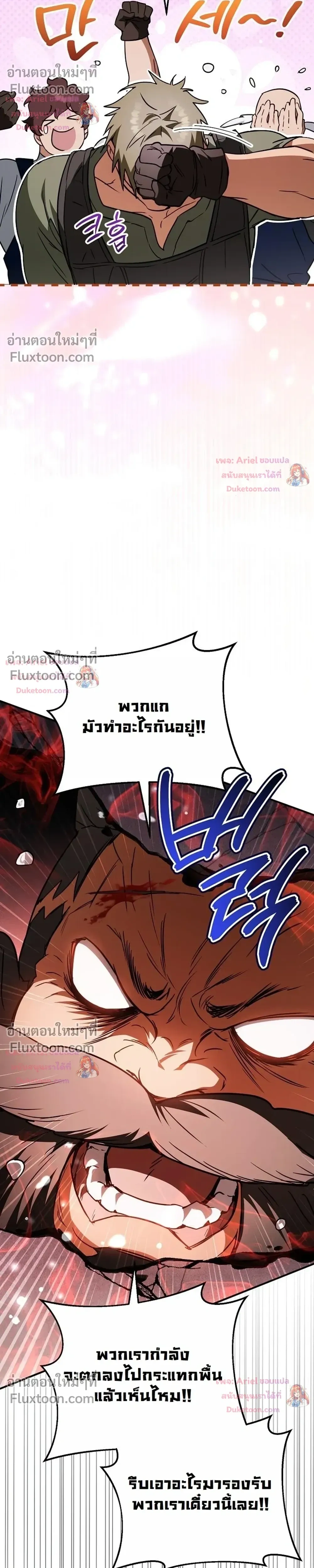 หน้าที่ 42