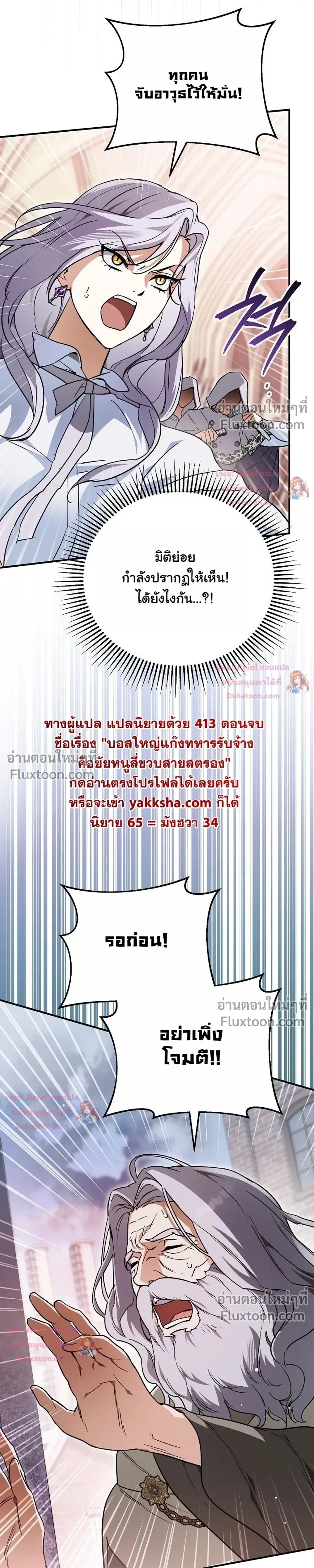 หน้าที่ 38