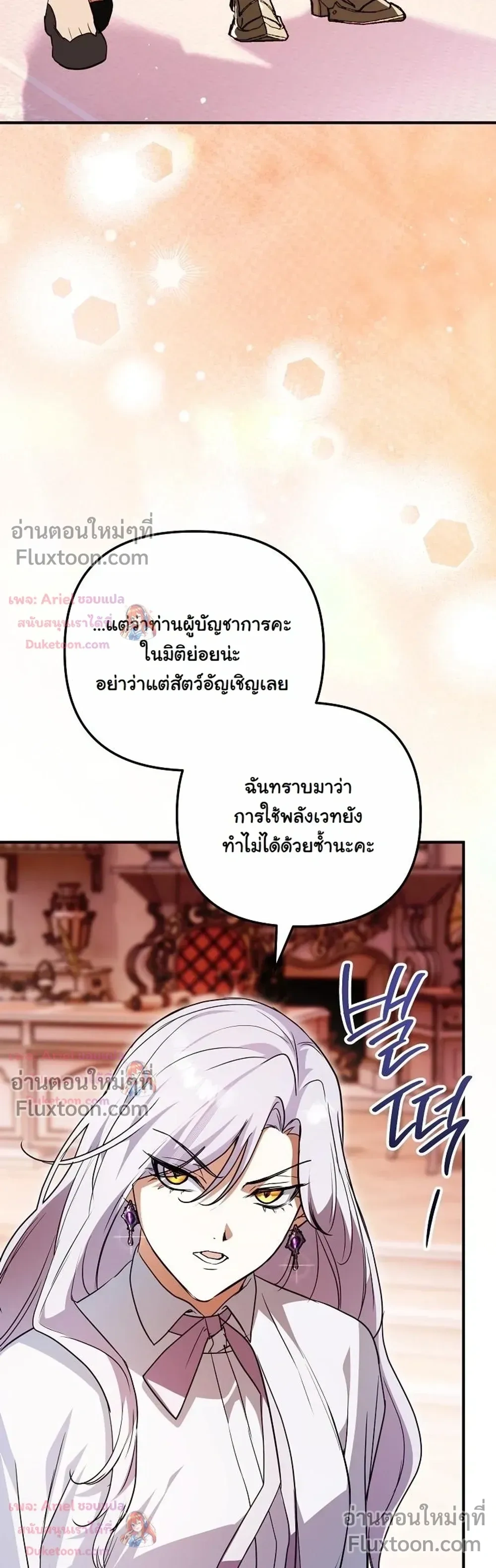 หน้าที่ 40