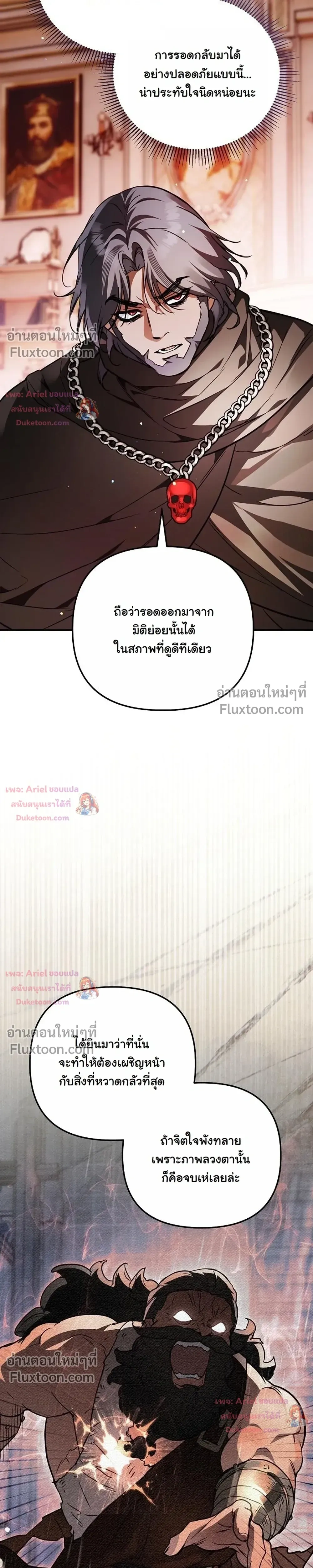 หน้าที่ 32