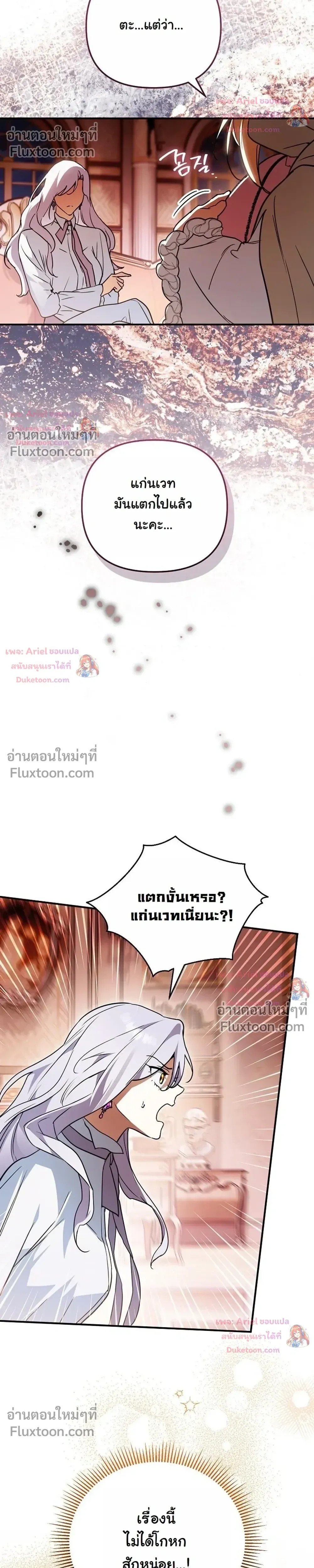 หน้าที่ 36