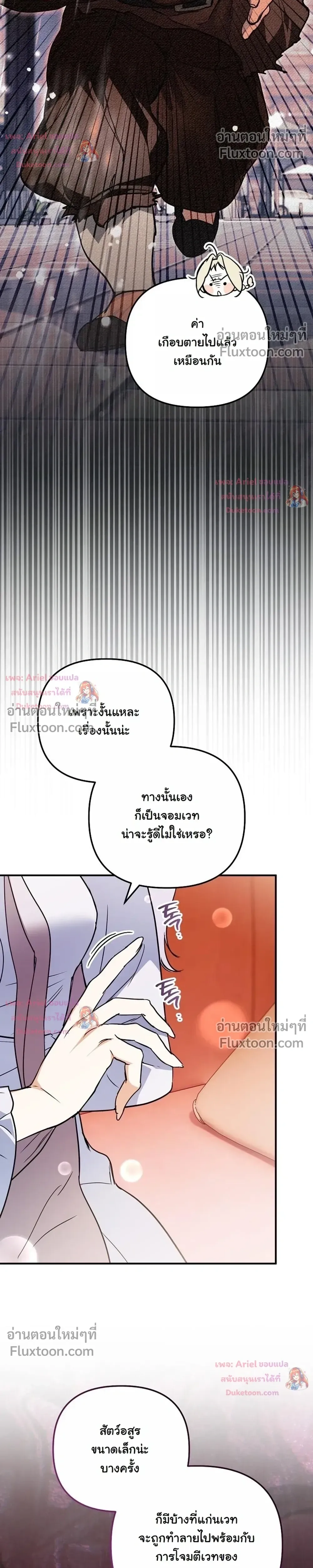 หน้าที่ 33