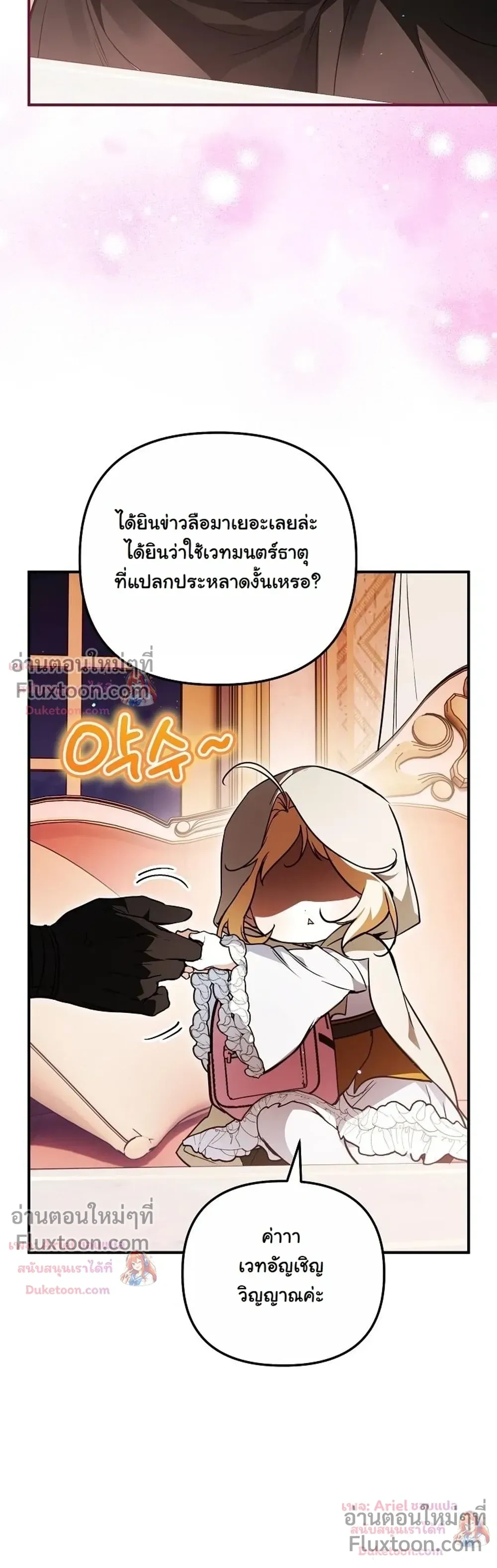 หน้าที่ 22