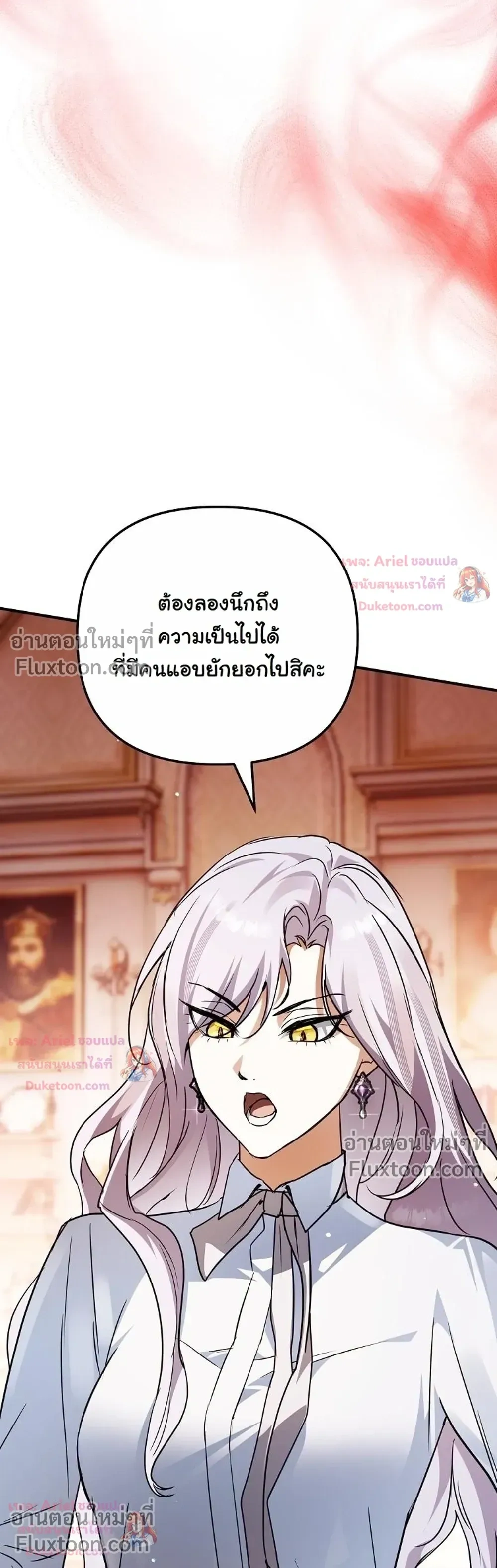 หน้าที่ 43