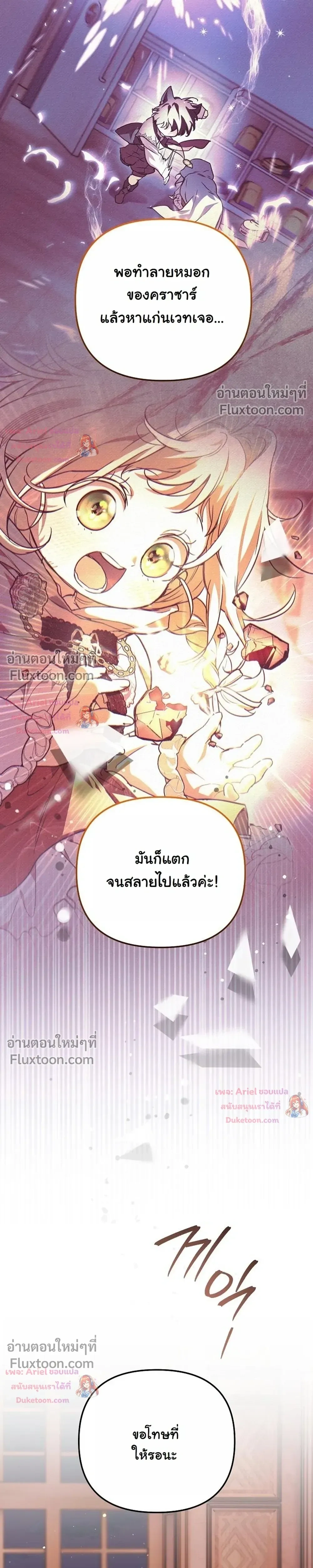 หน้าที่ 38