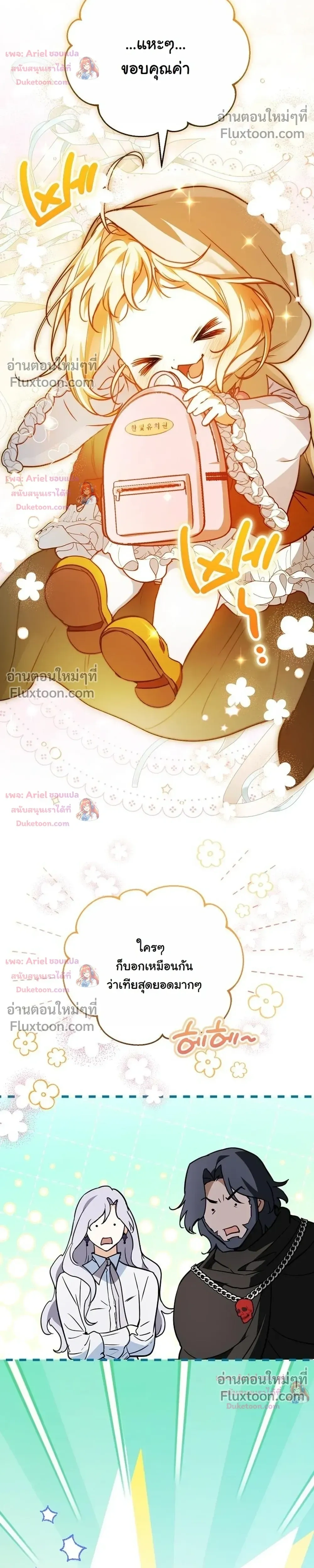 หน้าที่ 30