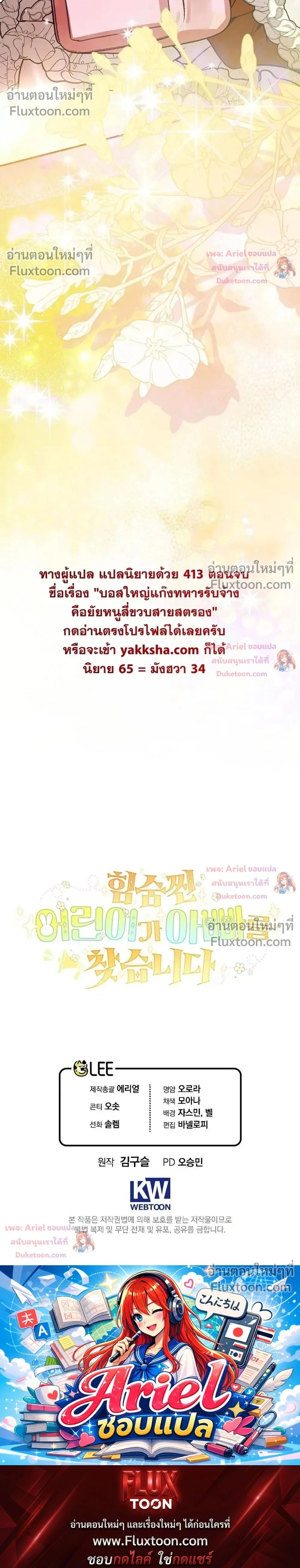 หน้าที่ 51