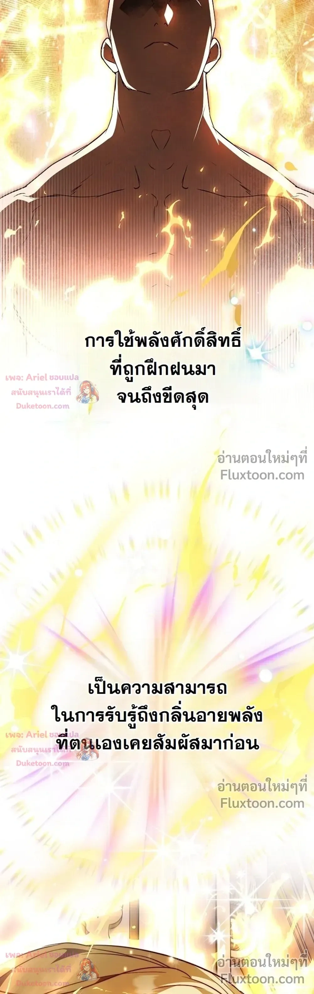 หน้าที่ 49