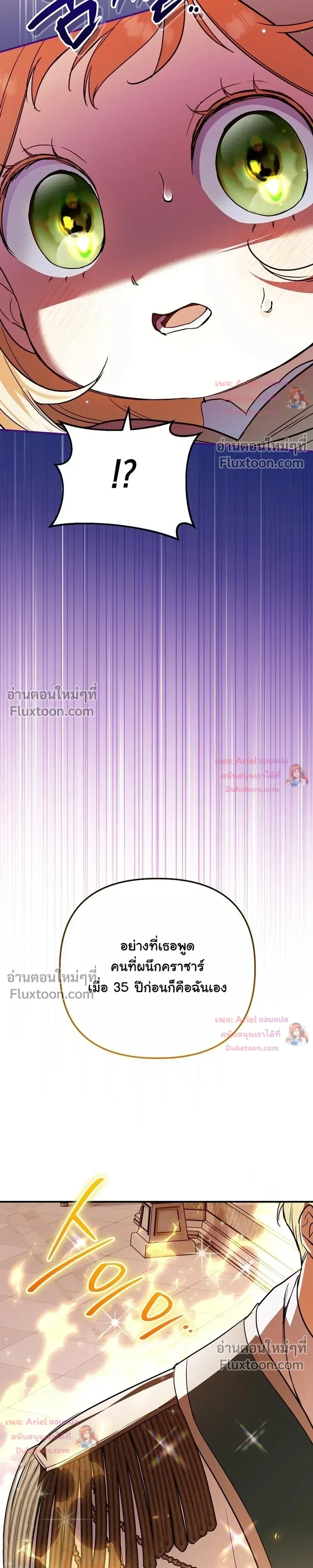 หน้าที่ 47