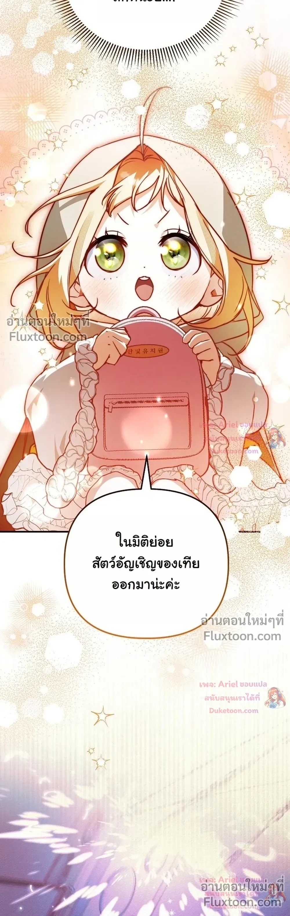 หน้าที่ 37
