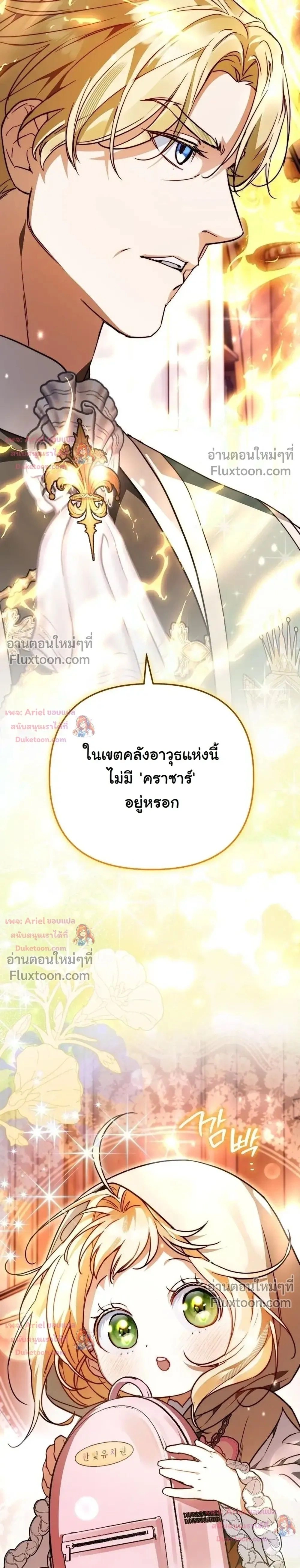 หน้าที่ 50